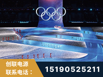 蛟河-2022北京冬奥会