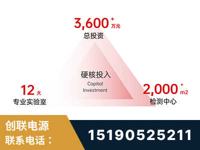 蛟河-研发创新能力强